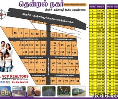DTCP APPROVED PLOTS SALE IN THANJAVUR TRICHY HIGHWAY