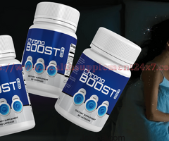 ChronoBoost Pro - Complete Formula To Boost Better Sleep, Memory Supporting Pills!