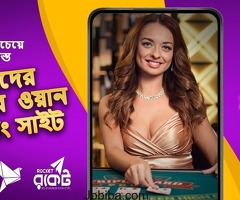 WinBaji- Online Sports Betting in Bangladesh