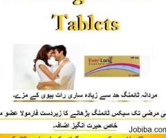 Original Everlong Tablets in Pakistan, Lahore - 03009791333