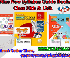 Latest Nios Guide Books Secondary and Senior Secondary New Syllabus