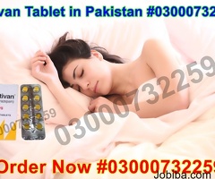 Ativan Tablet Price in Pakistan #03000@7322*59...