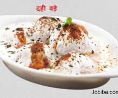 Dahi Vada Recipe In Hindi