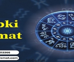 Astrology timing for job promotion
