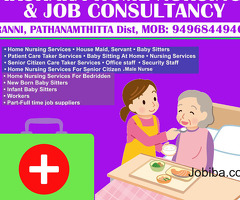 AKSHARA HOME NURSING SERVICE & Job Consultancy , Ranni, Pathanamthitta