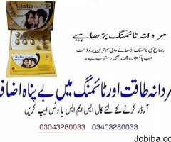 Cialis Gold 20mg In Nawabshah	03000950301