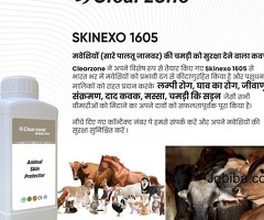 Animal skin disease treatment in india