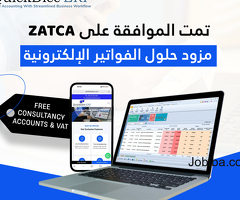 Best Zatca Approved E-invoicing in Dammam