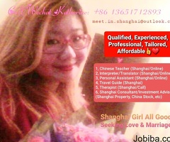Shanghai Girl All Good Seeking Love & Marriage! (Shanghai, China)