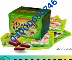 Montalin Capsules price In Pakistan 03000680746