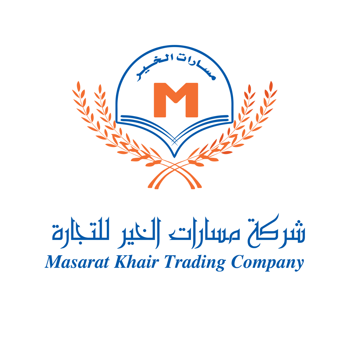 Masarat AlKhair – Food Distributors & Trading Company In KSA